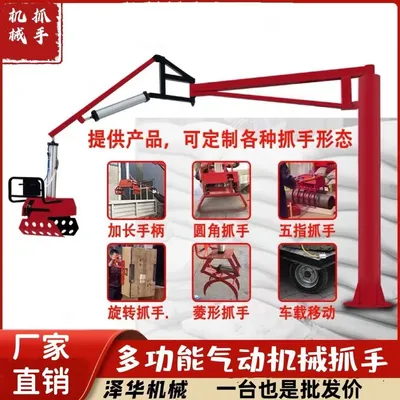 灵寿县雄克卡盘爪schunk机械抓手303542PZN-plus 100-1-IS汰慷秒报价