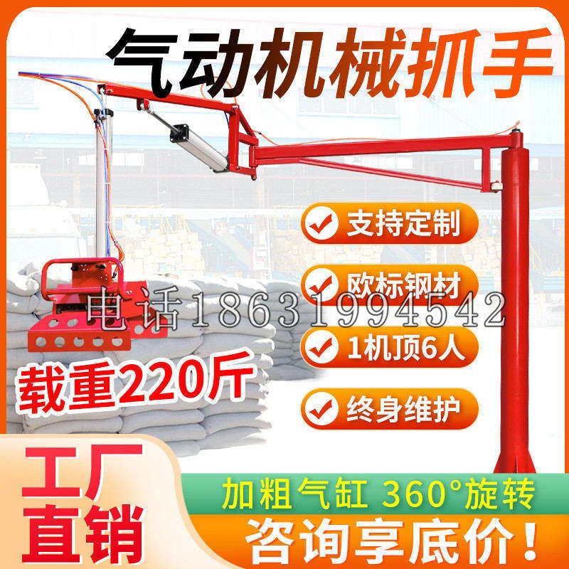 灵寿县凯富 Jupiter木星电动液压机械臂制作 主从机器人机械抓手